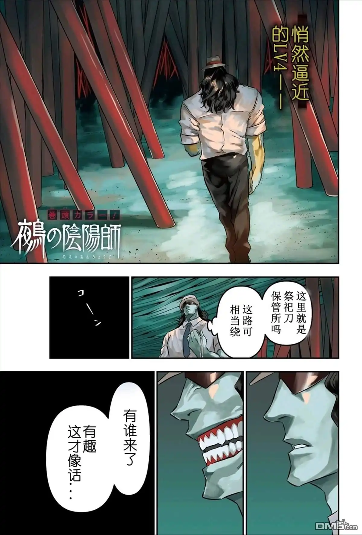 第2页