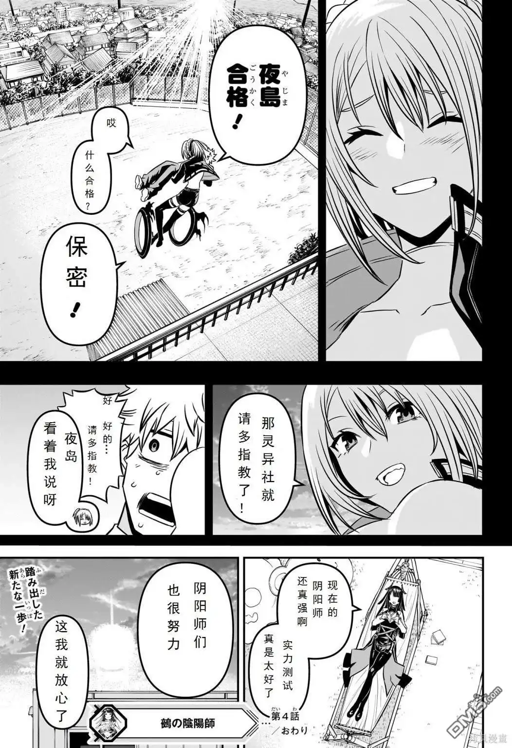 第19页