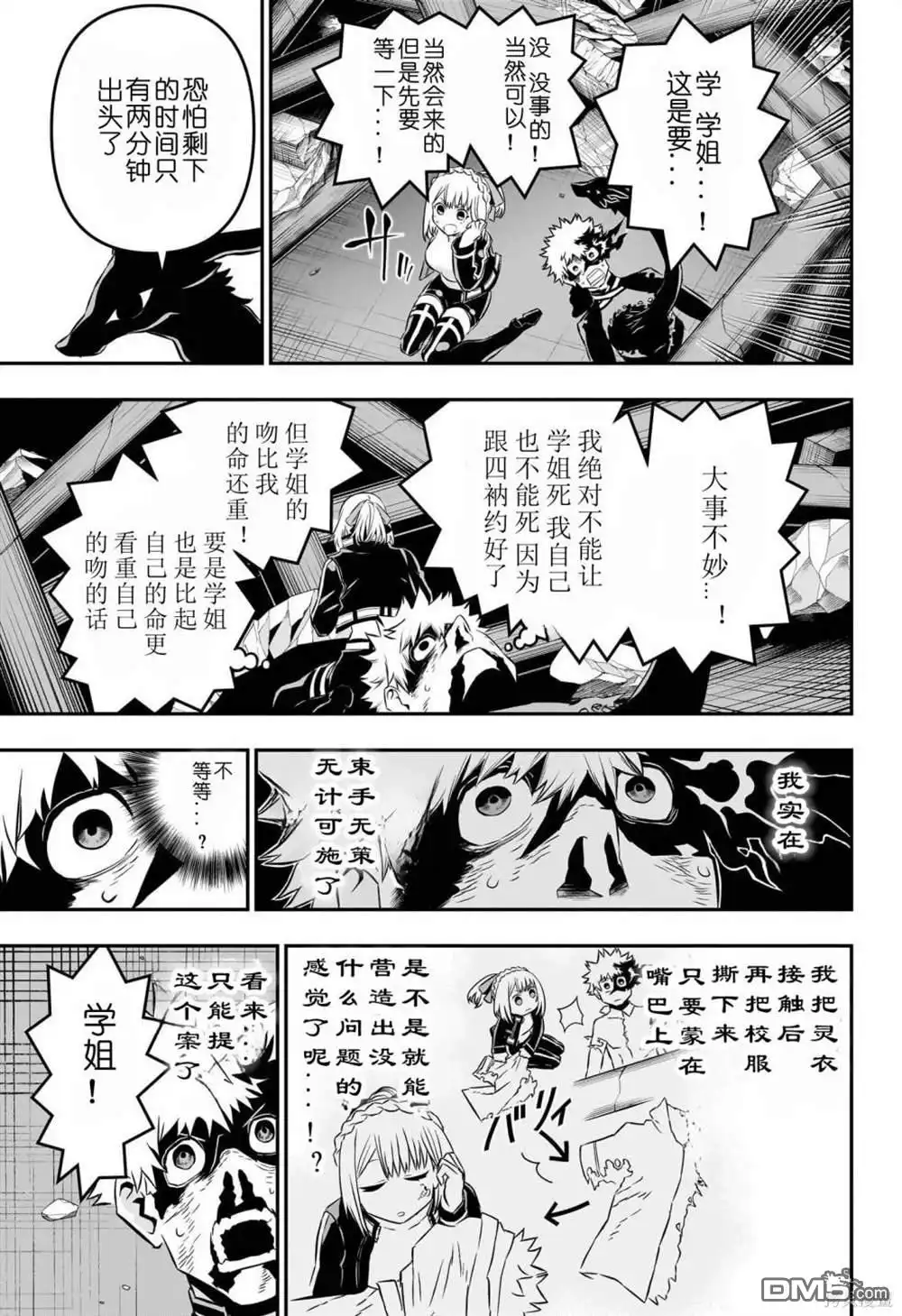 第15页