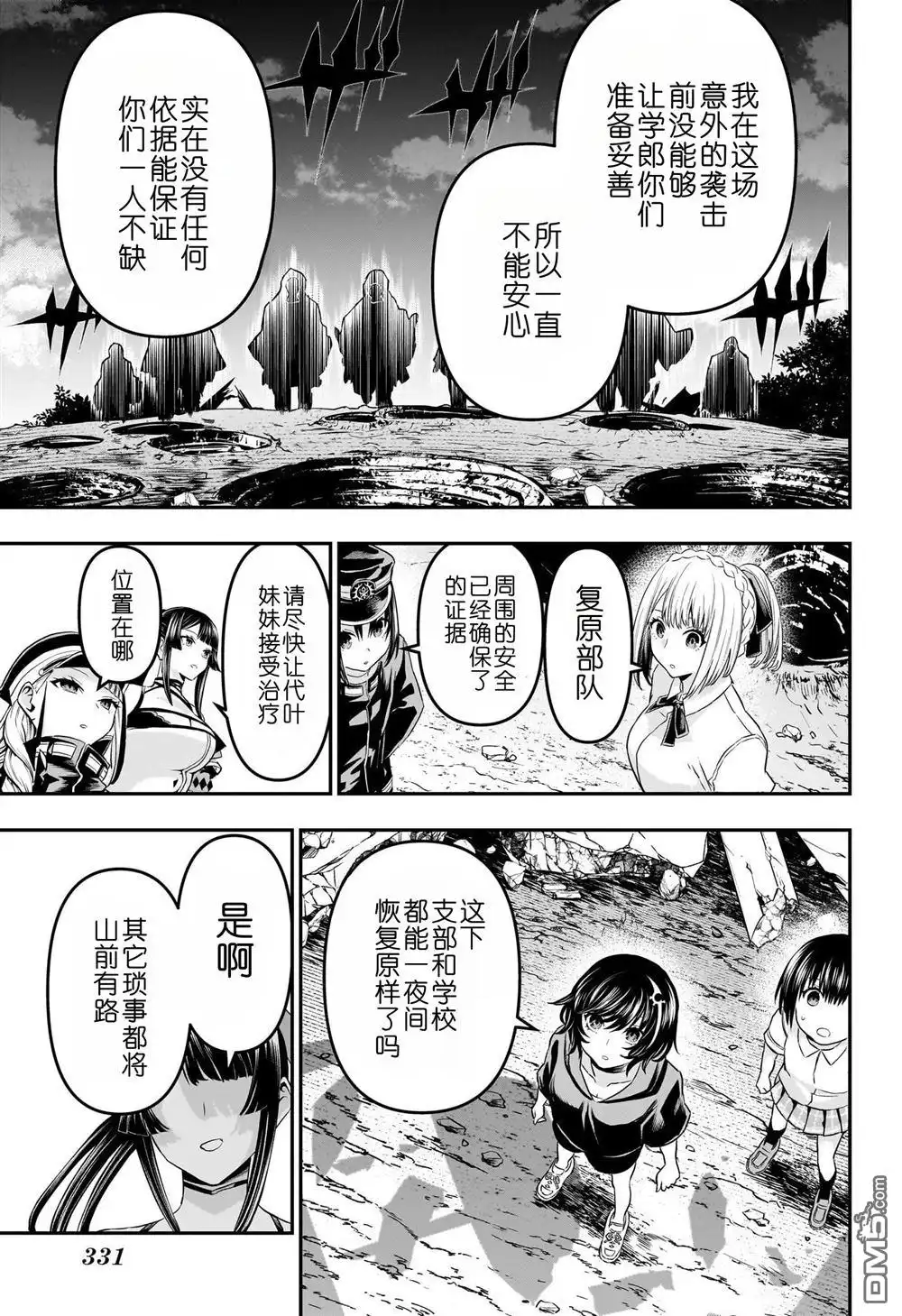 第12页