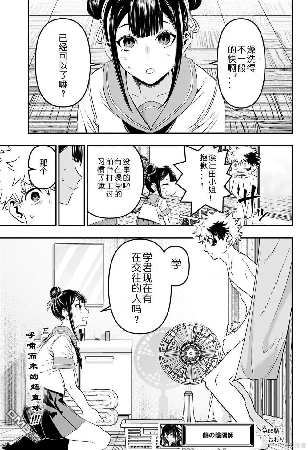 第21页