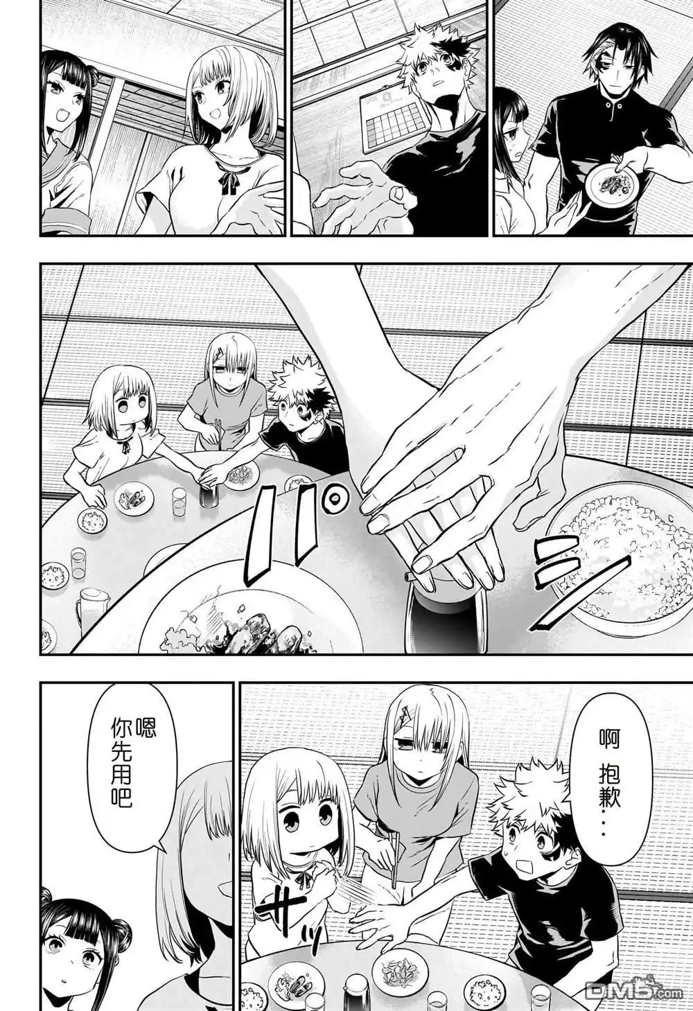 第6页