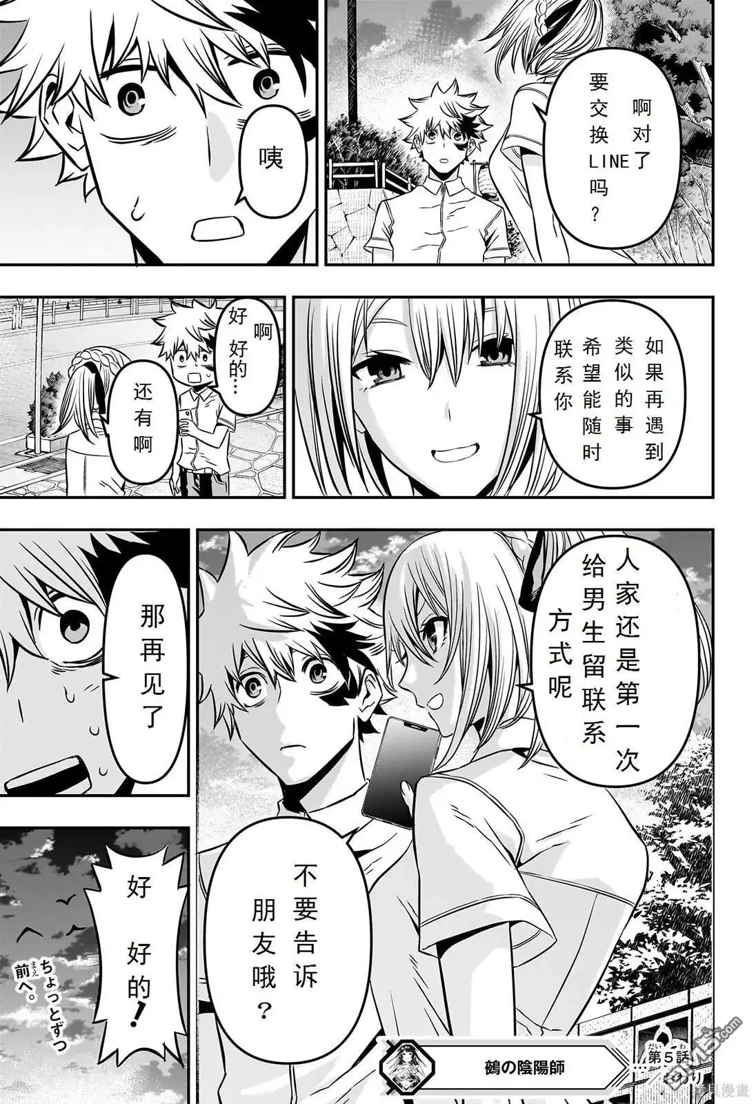 第19页