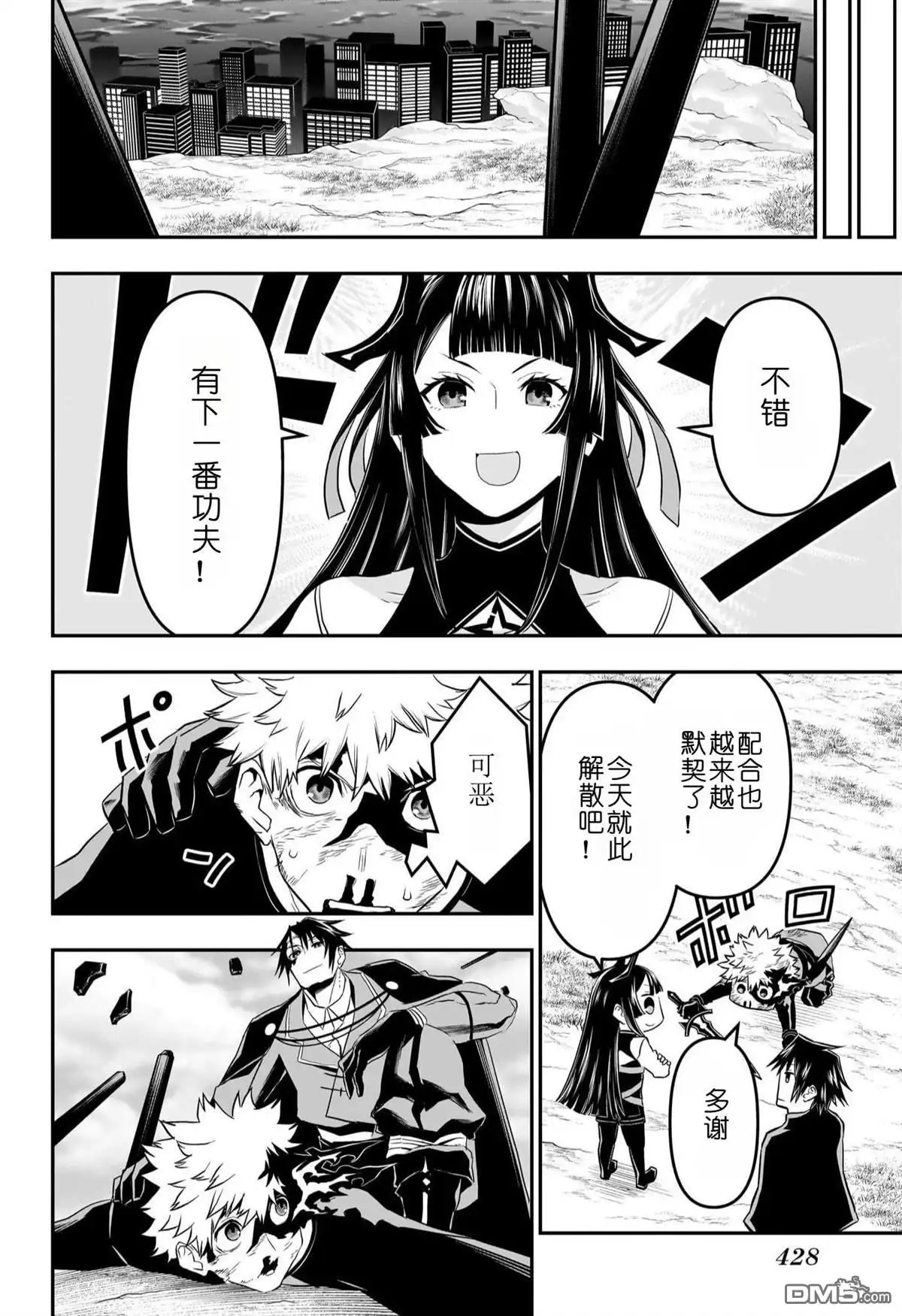第10页