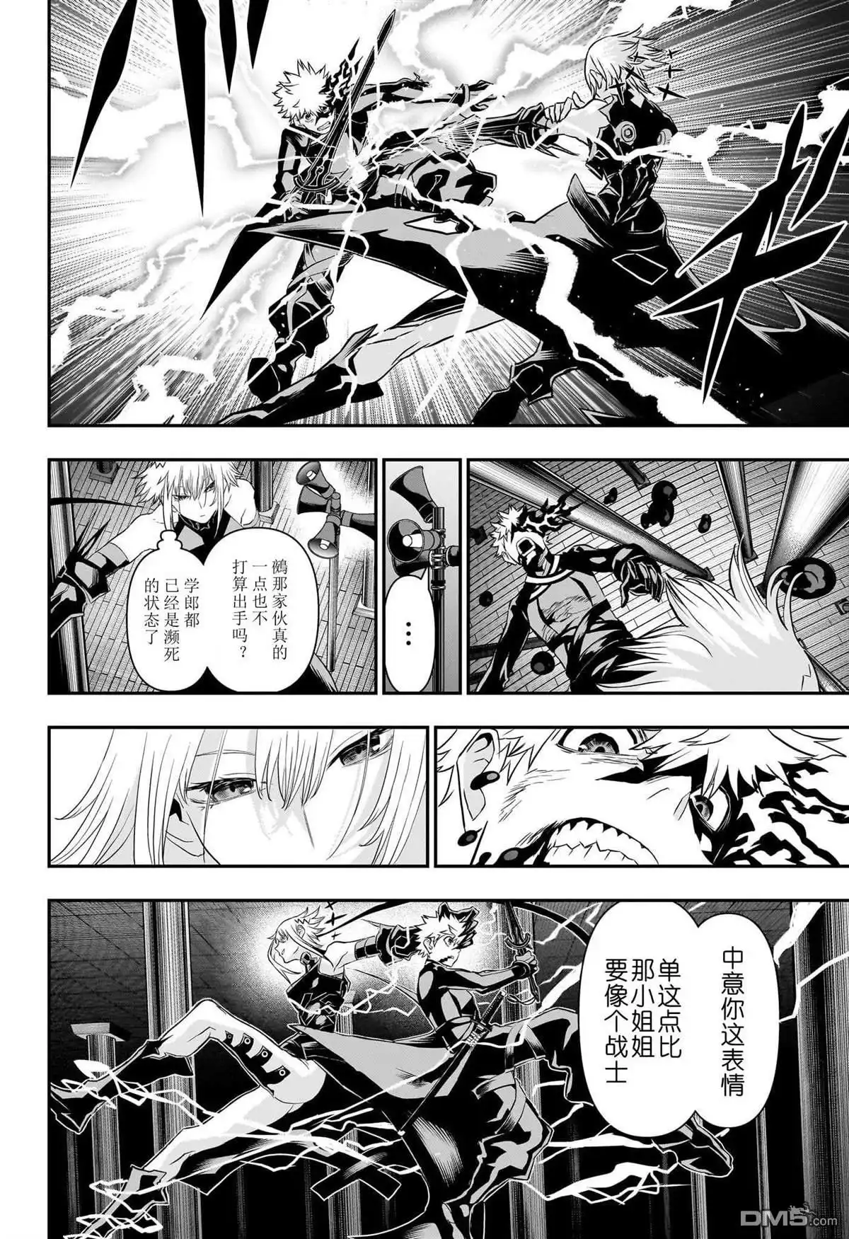 第10页