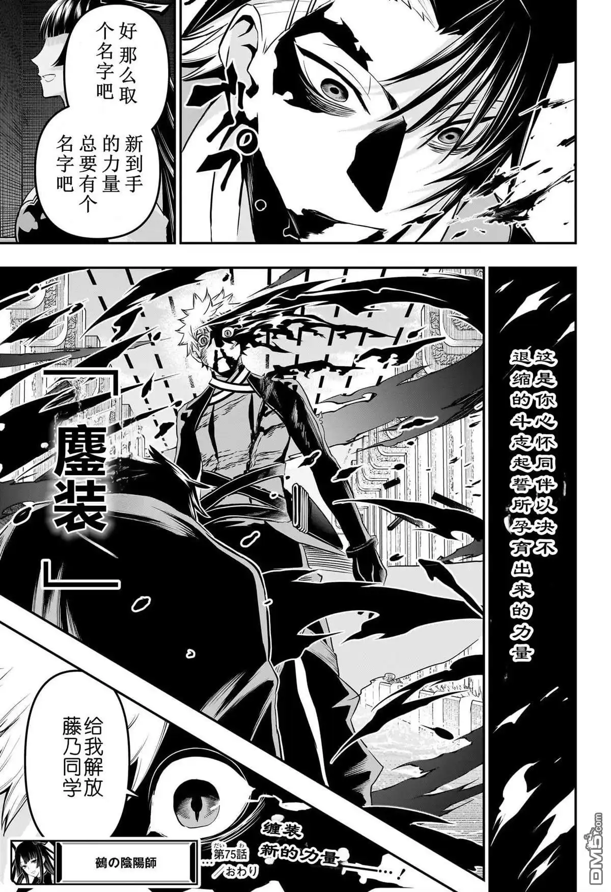 第19页