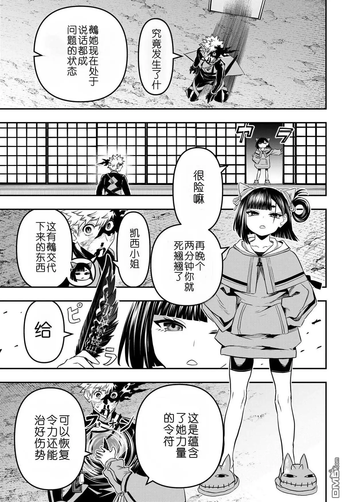第5页