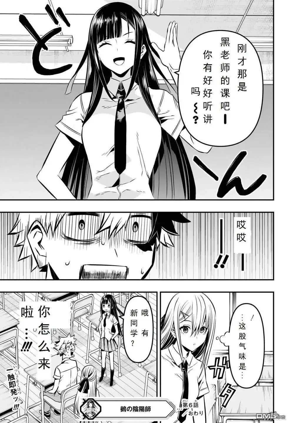 第19页