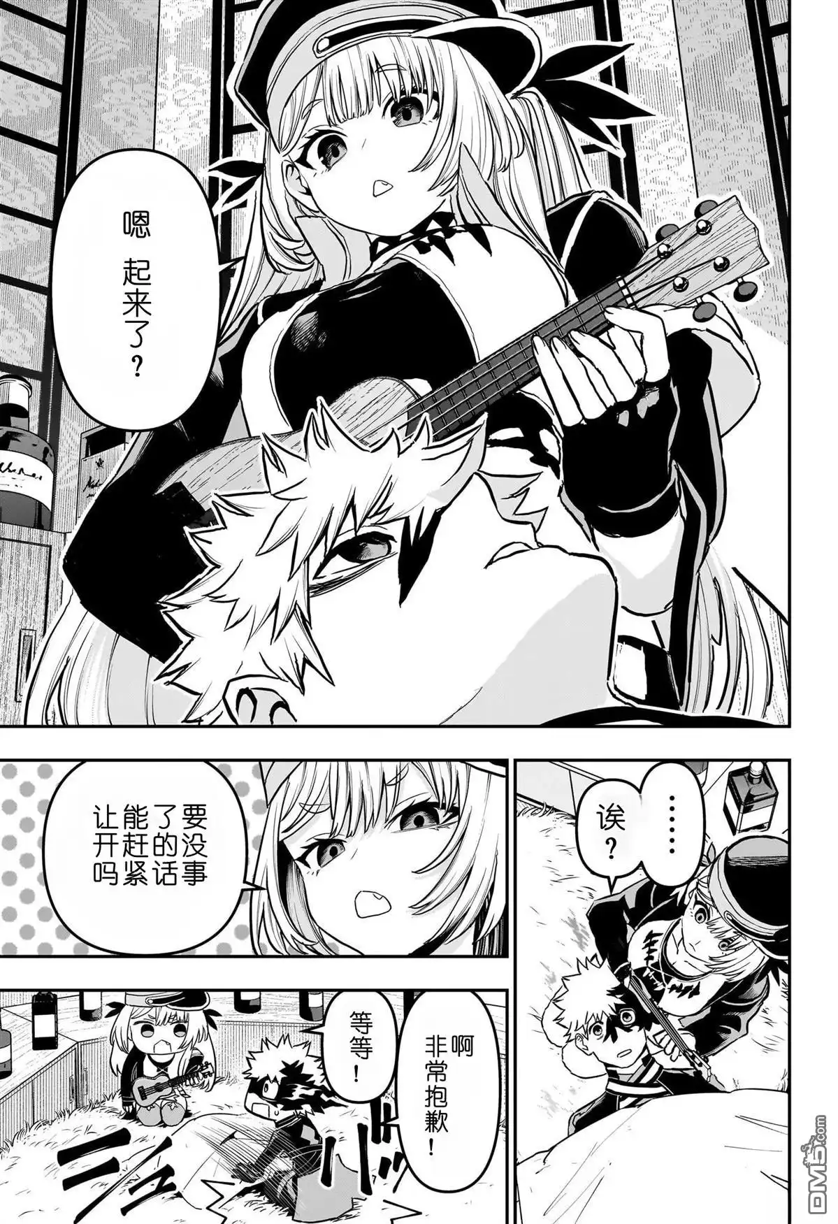 第16页