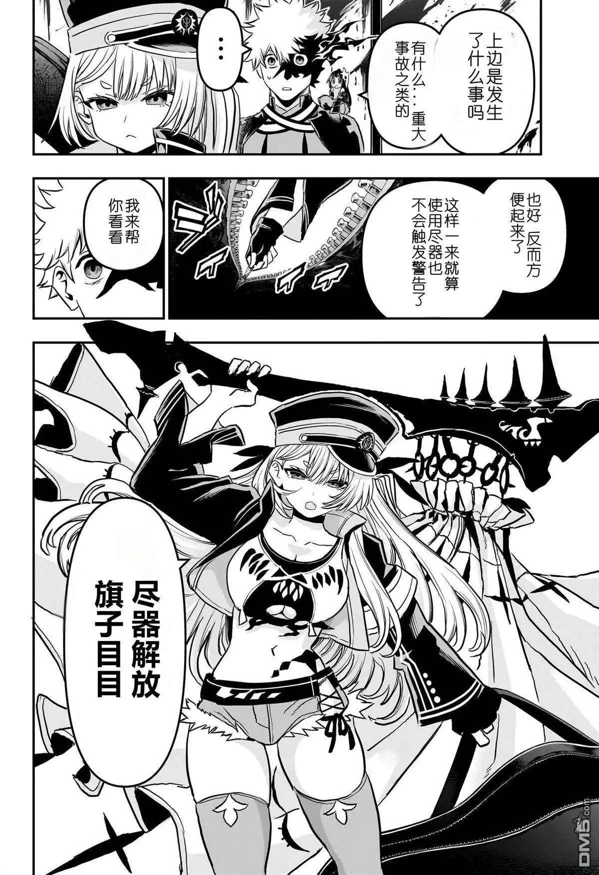 第16页