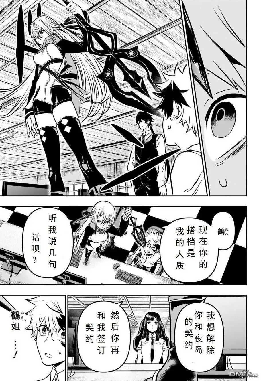 第17页