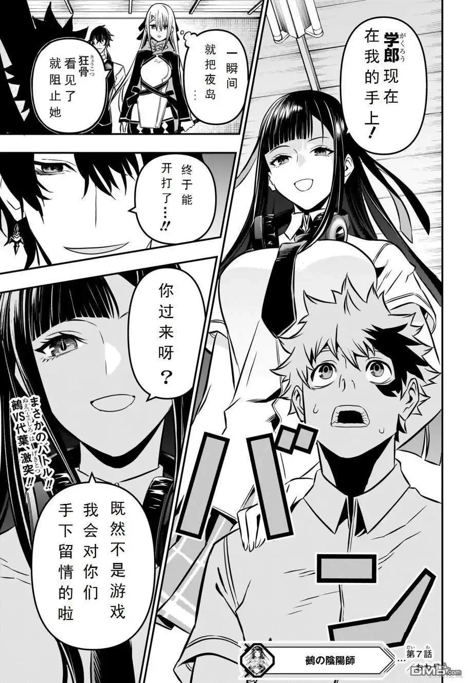 第19页