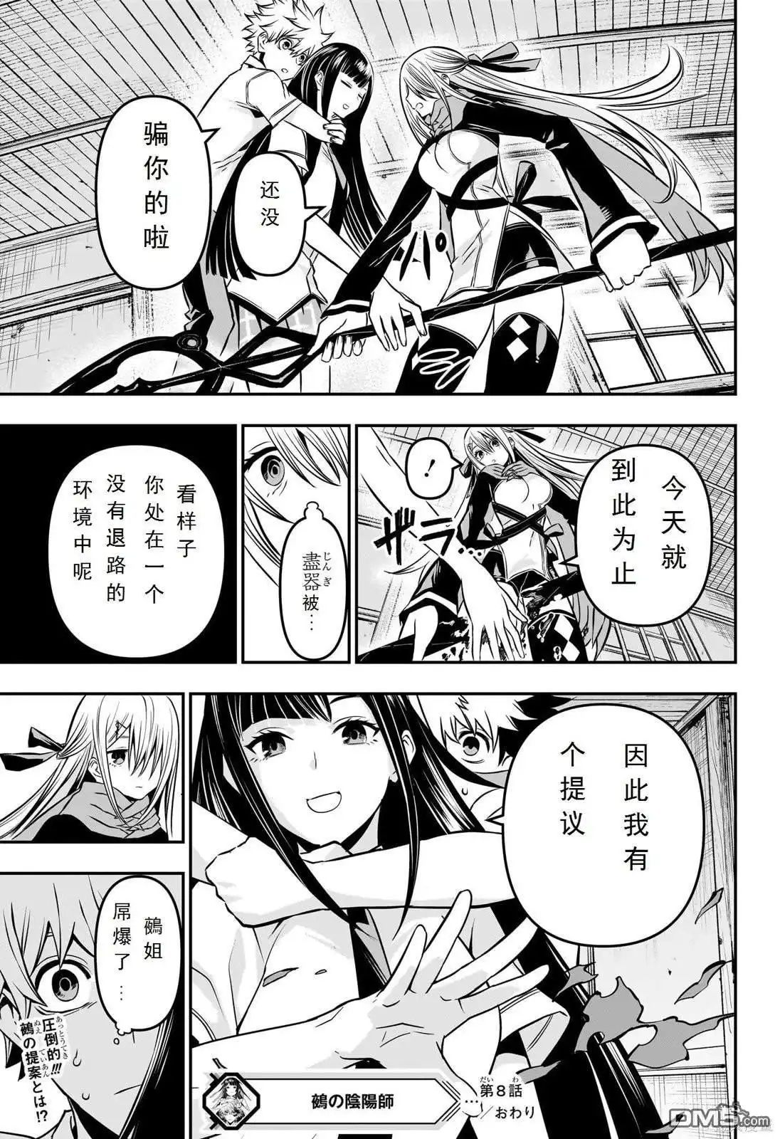 第19页