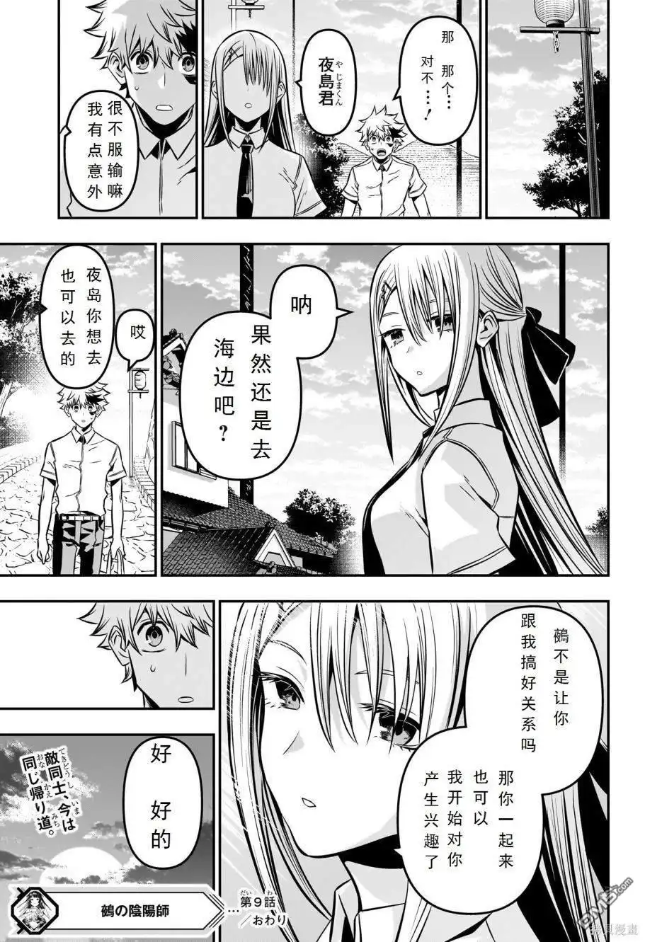 第19页