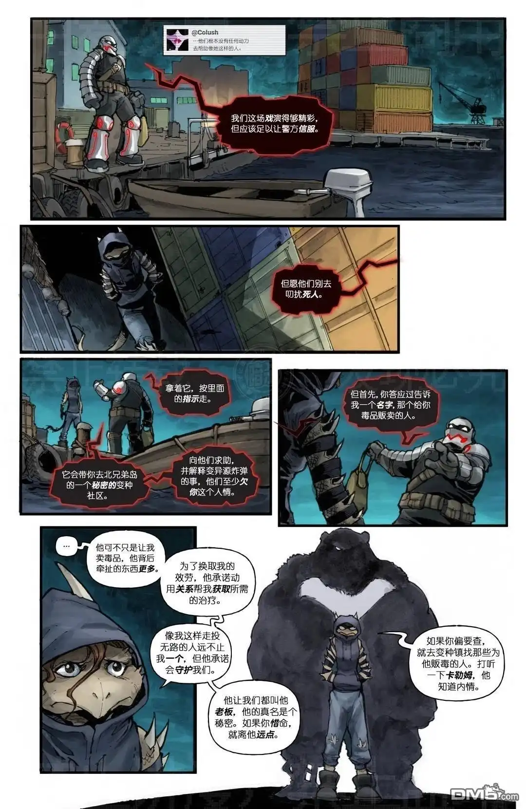 第20页
