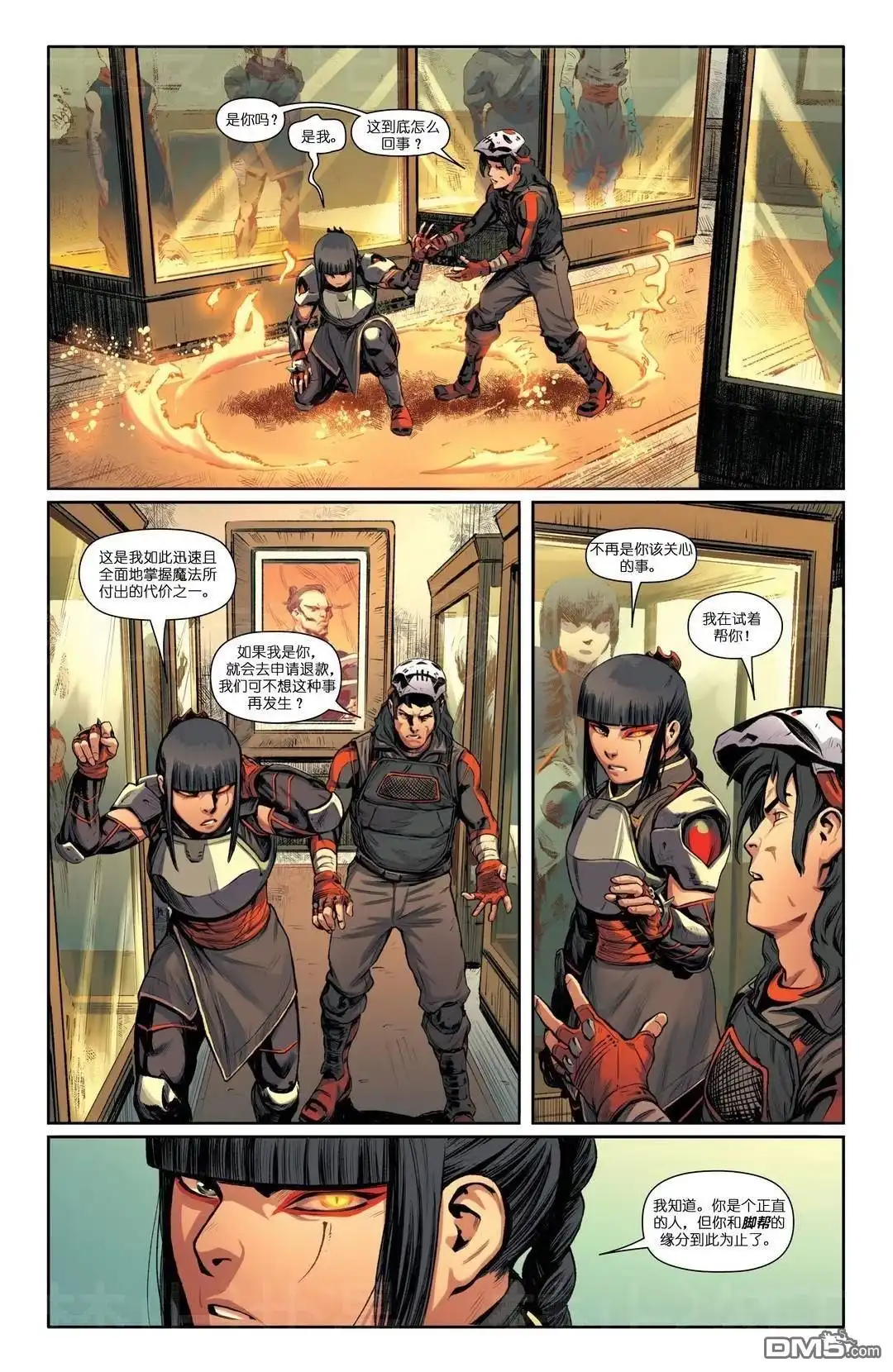 第28页
