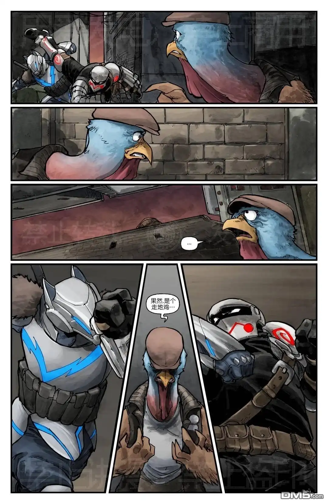 第13页