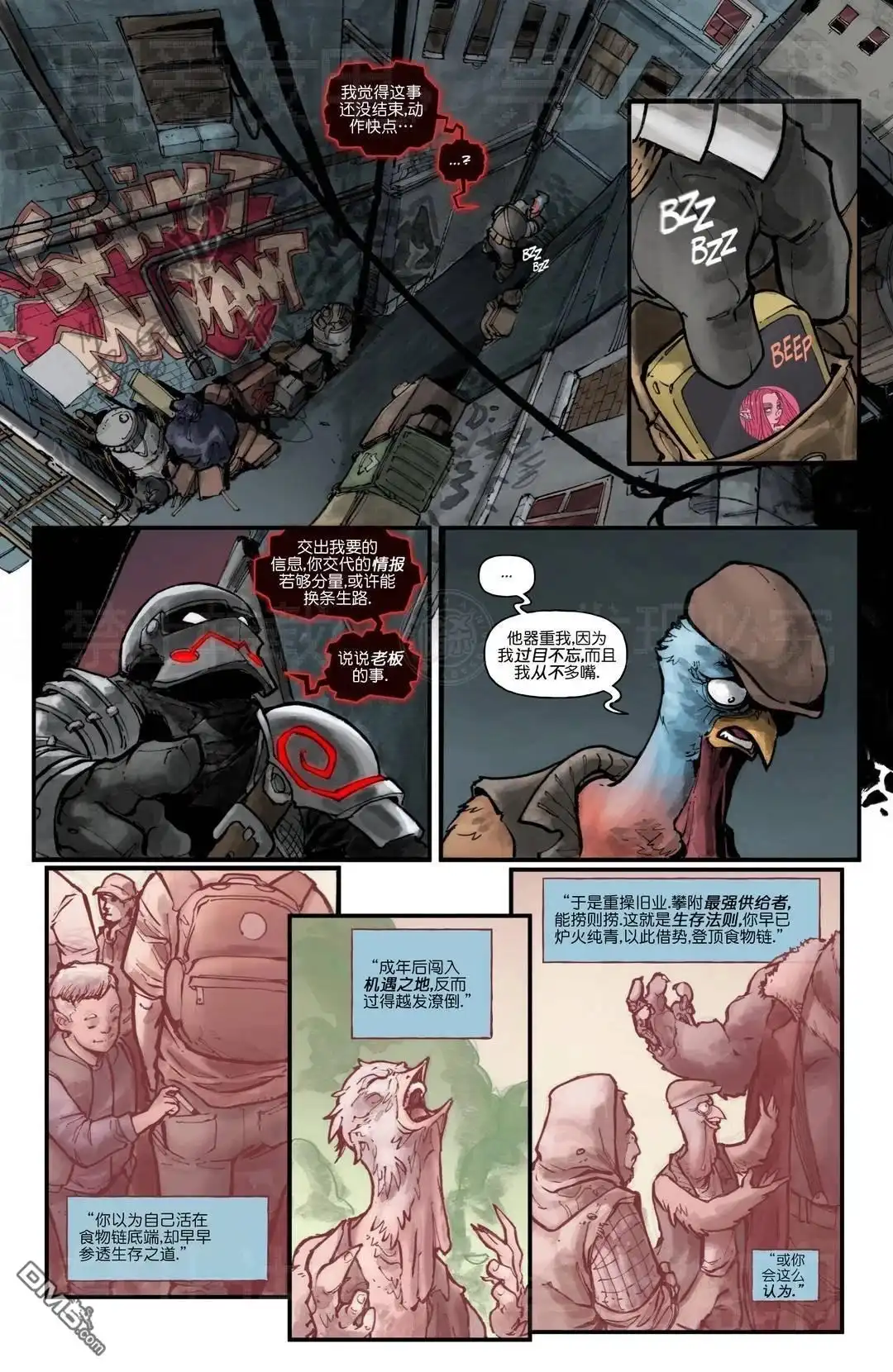 第8页