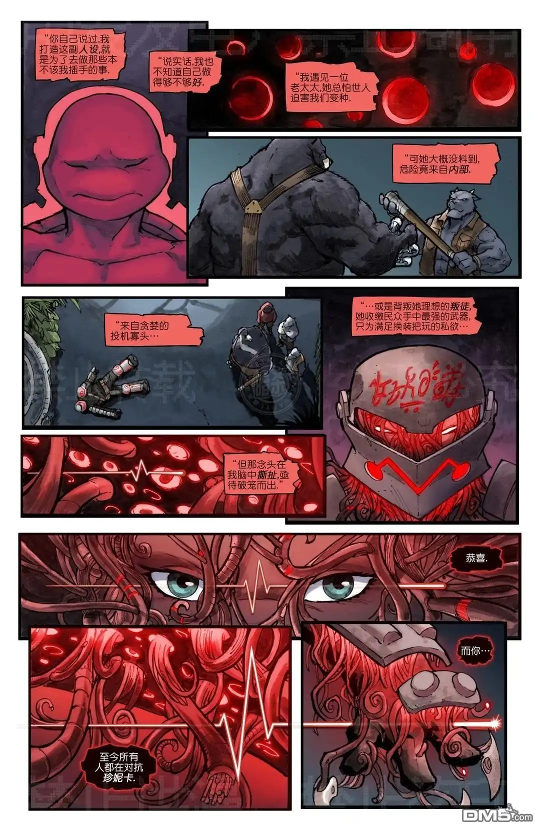 第13页