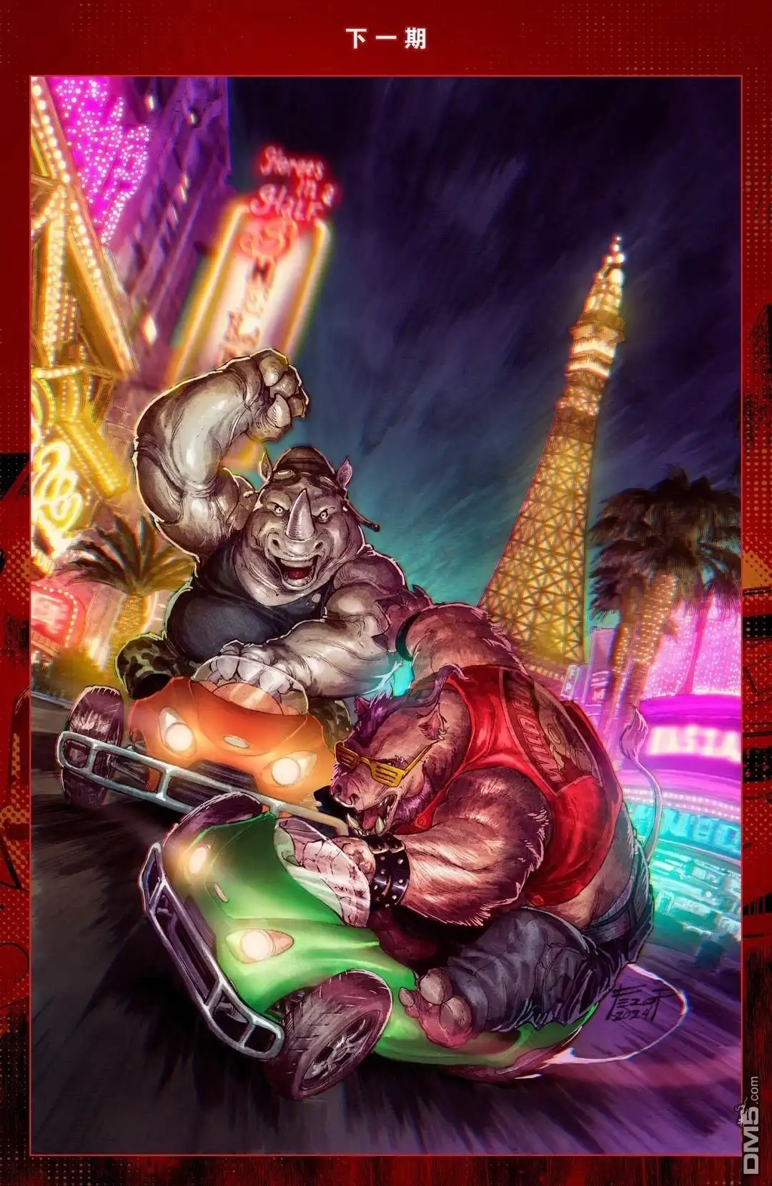 第33页