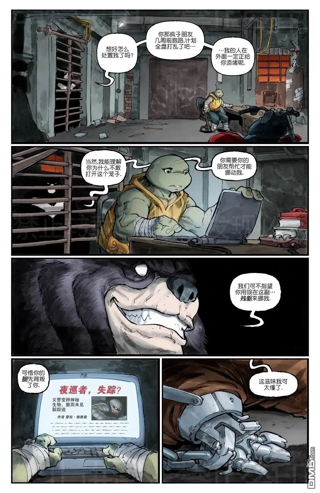第10页