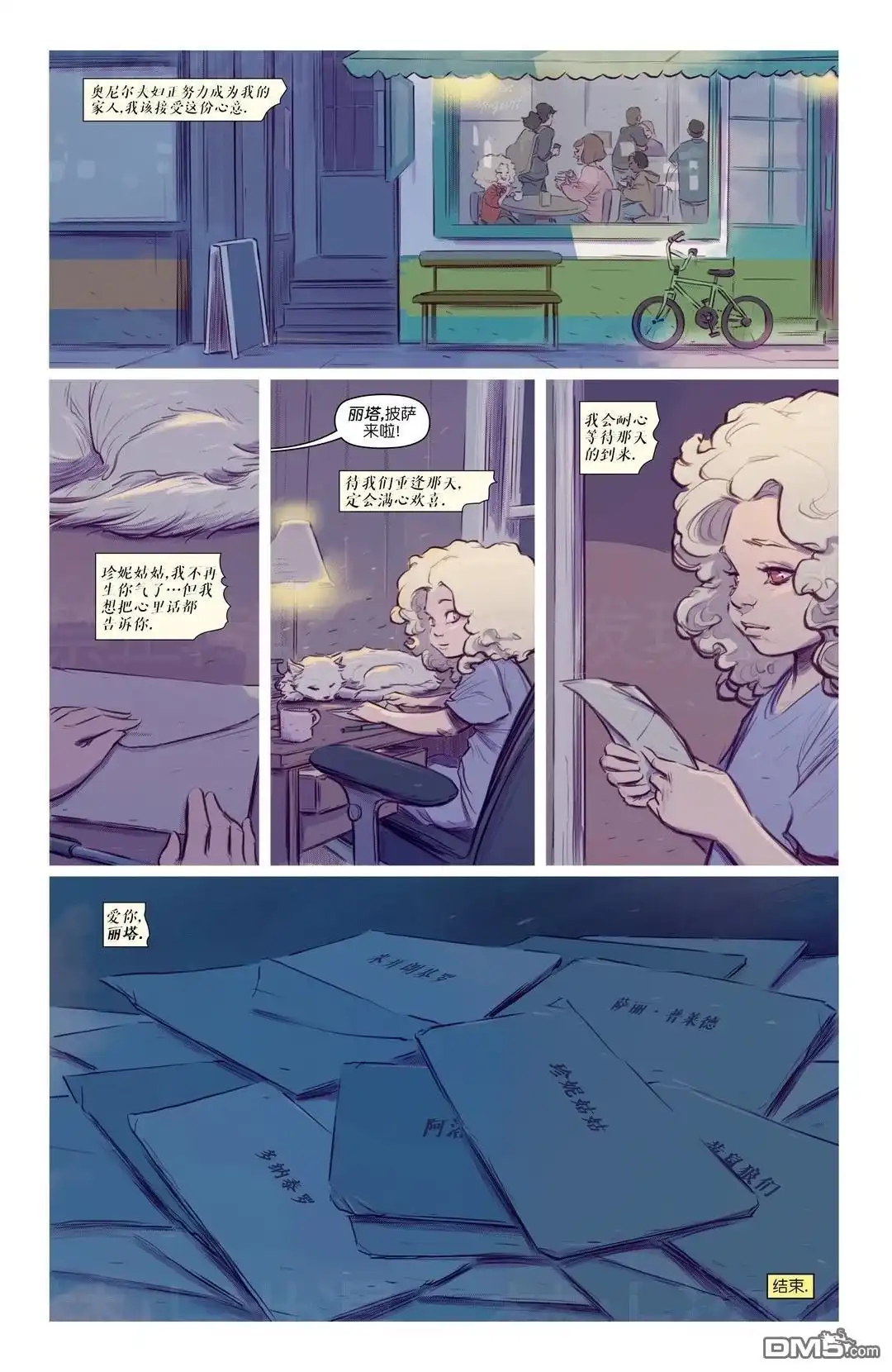 第12页