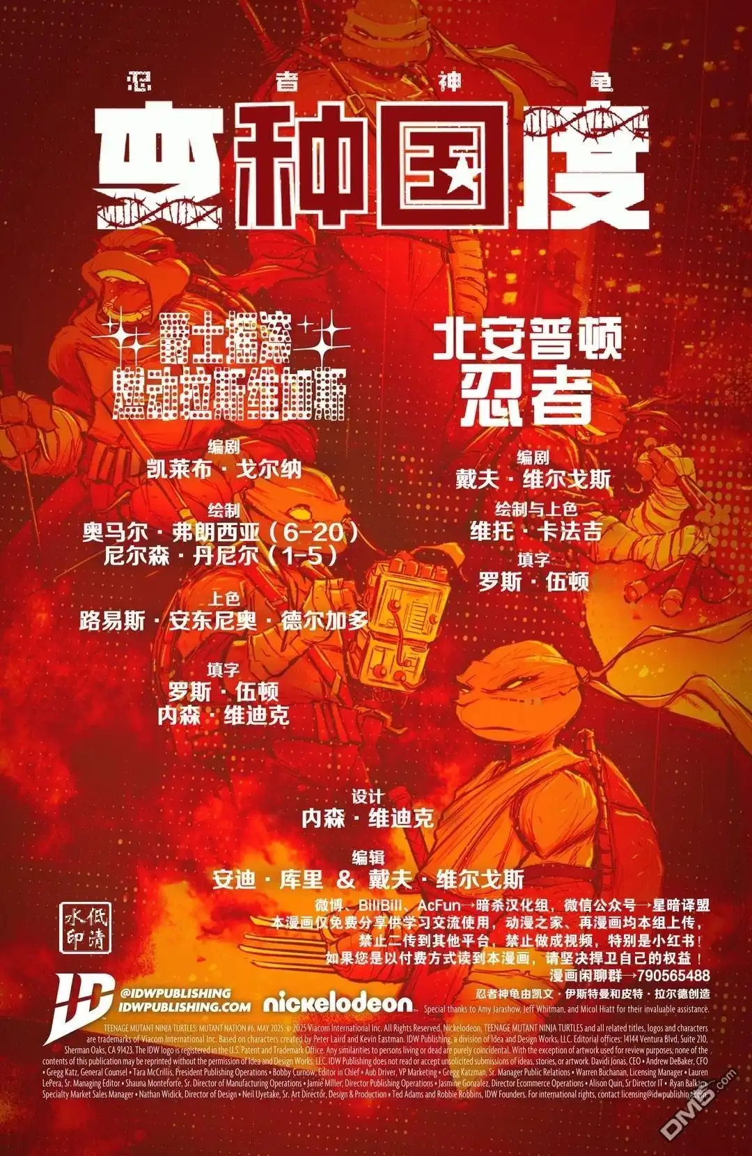 第2页