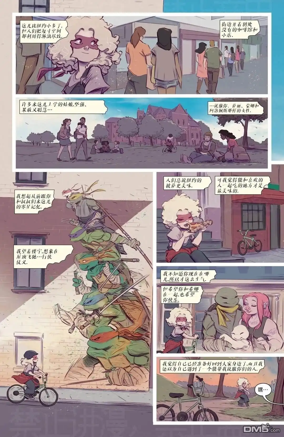 第6页