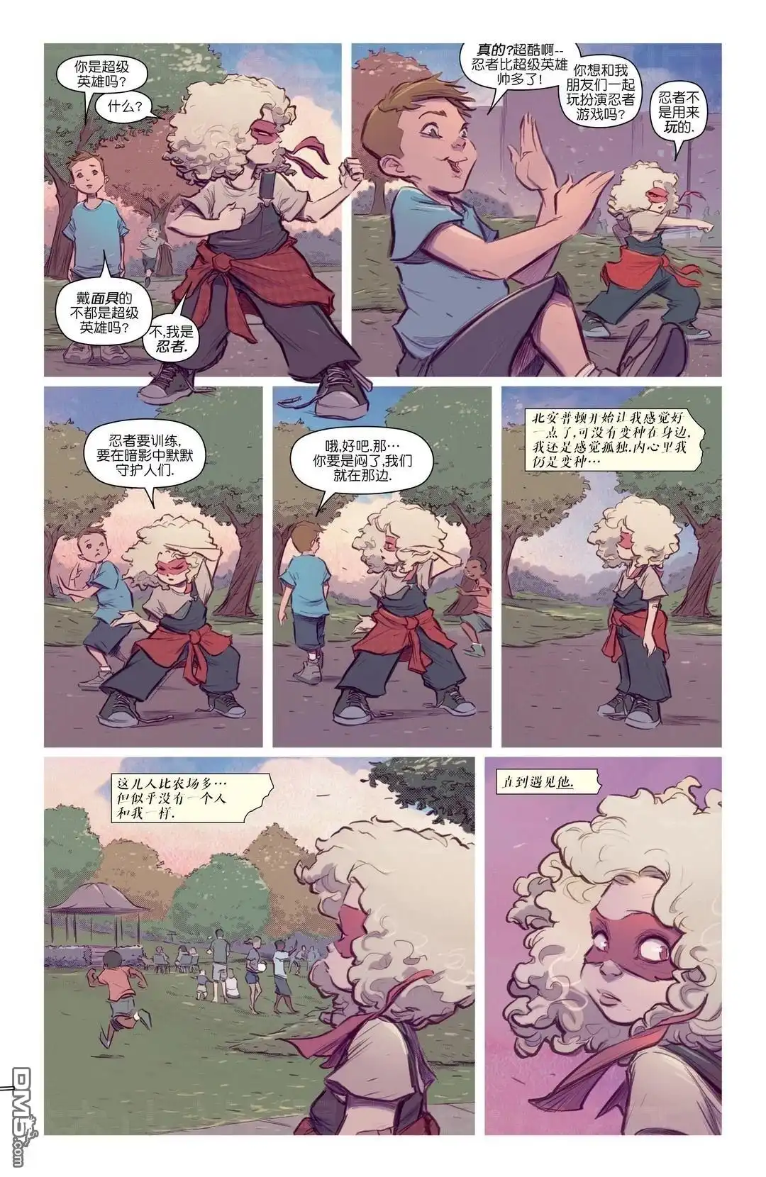 第7页