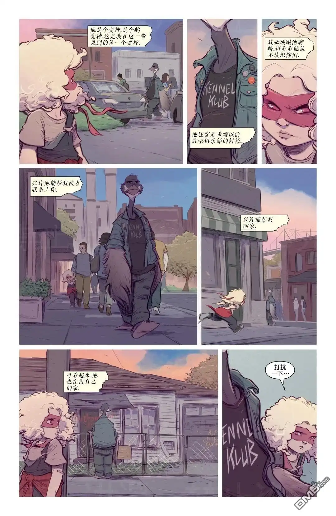 第8页