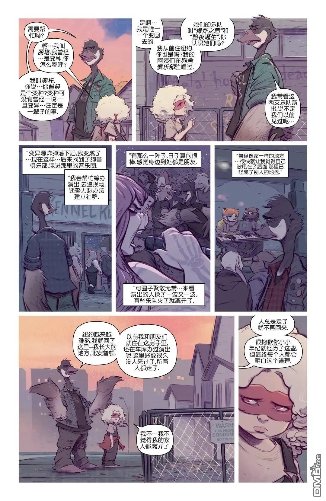 第9页