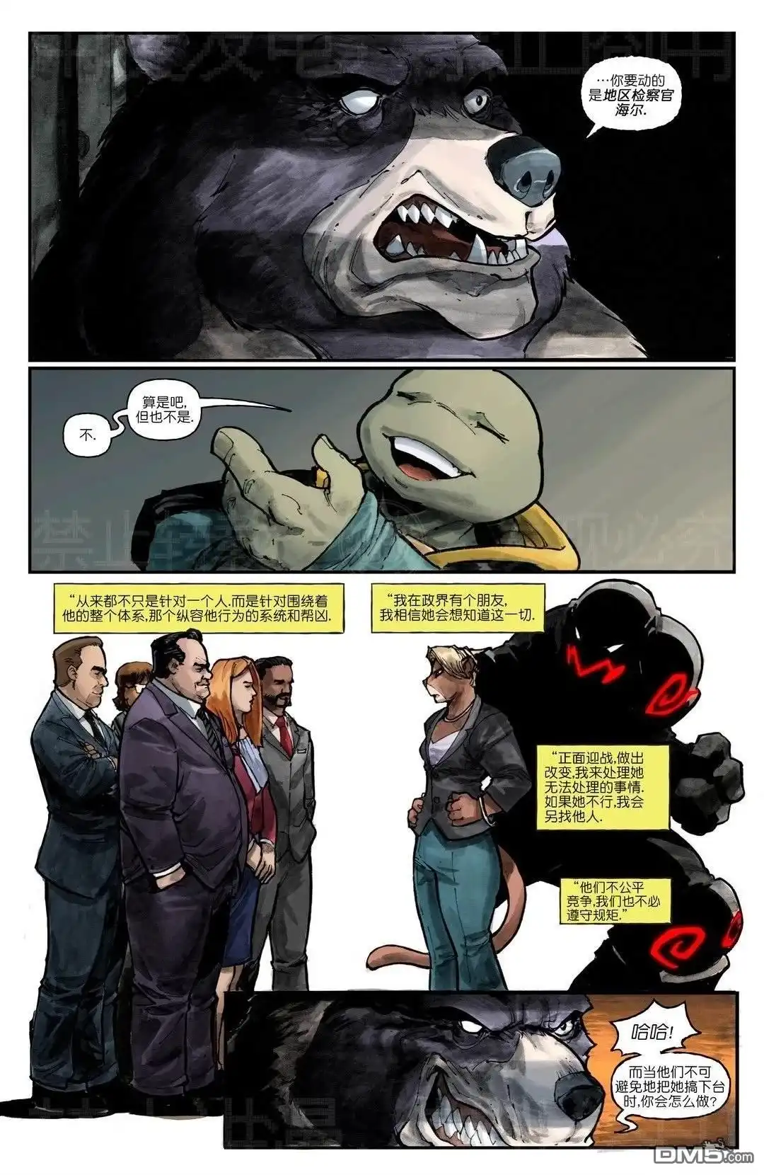 第18页
