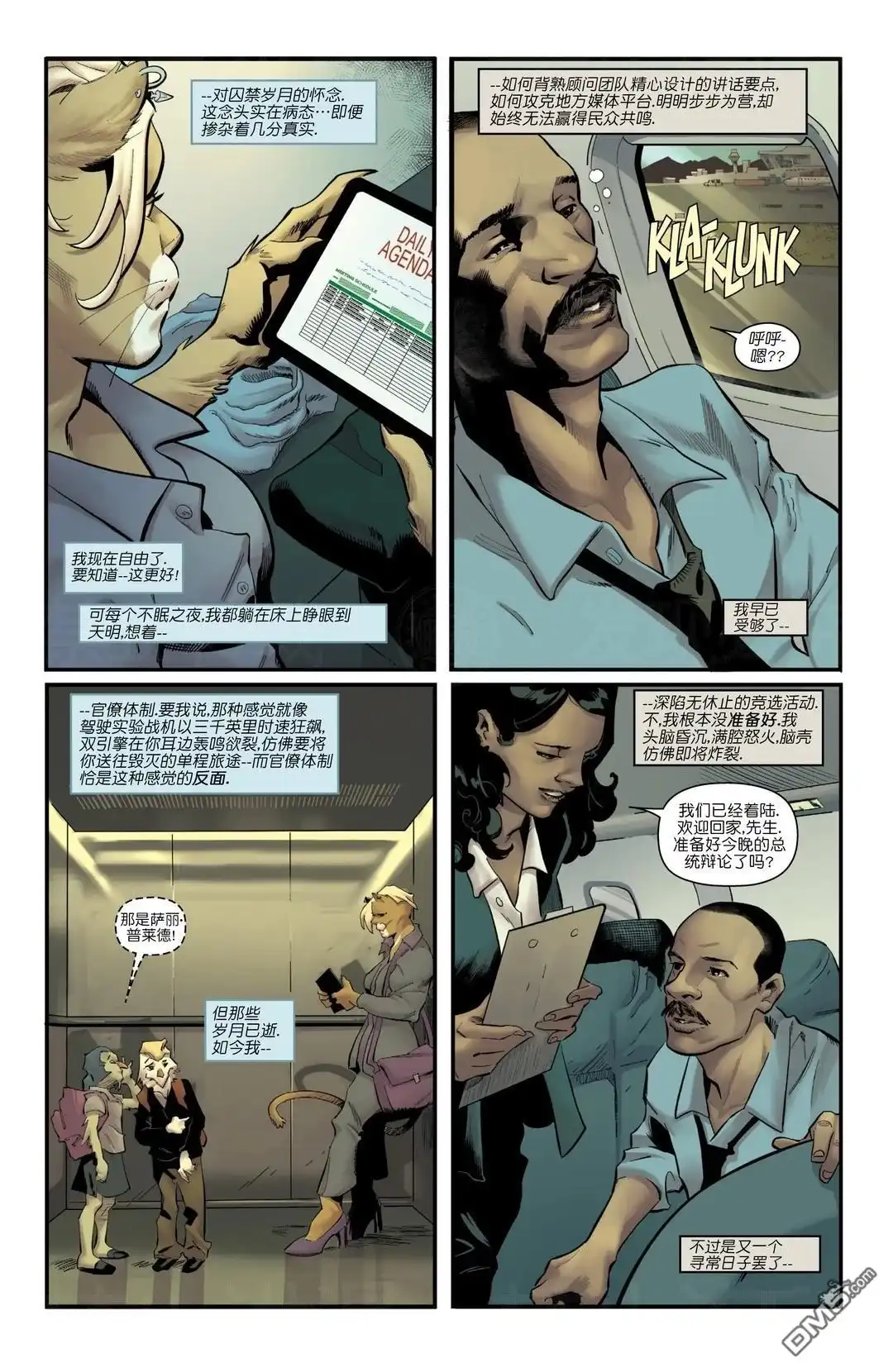 第21页
