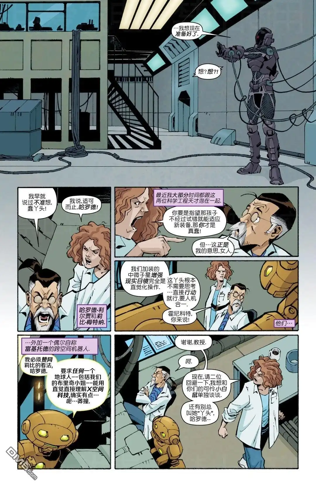 第7页