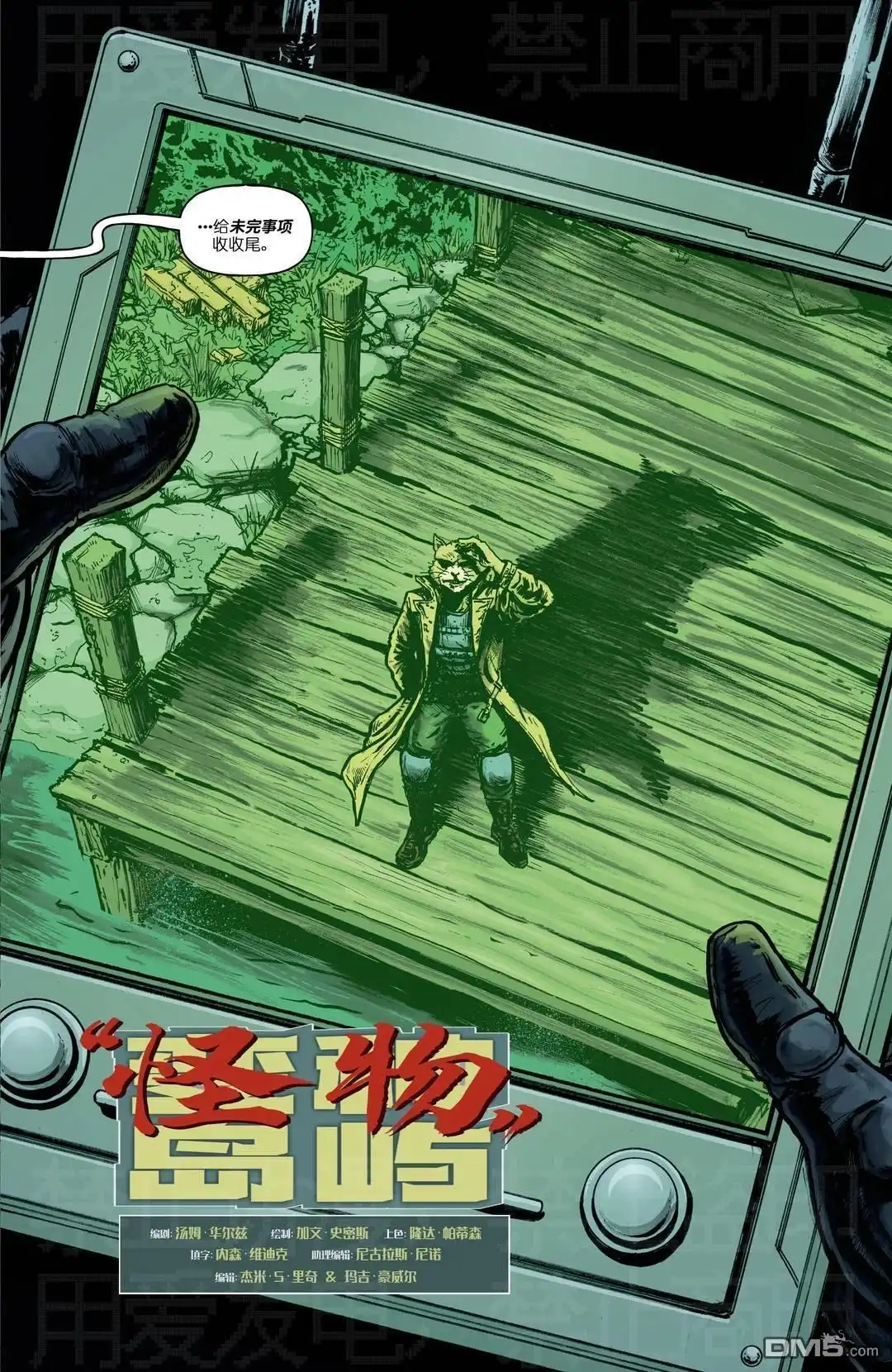 第18页
