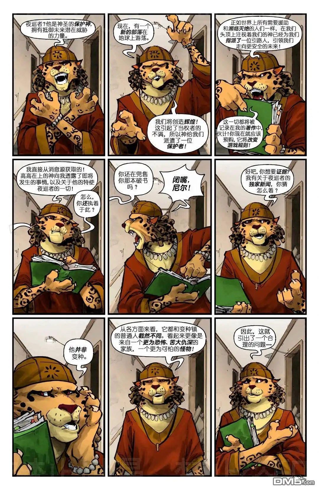 第17页