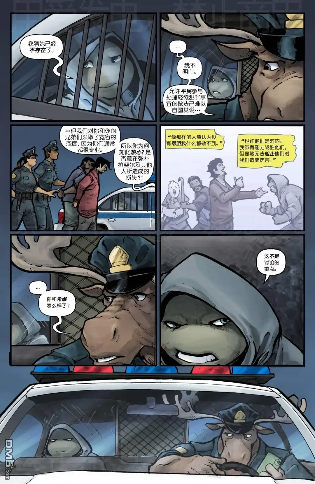 第6页