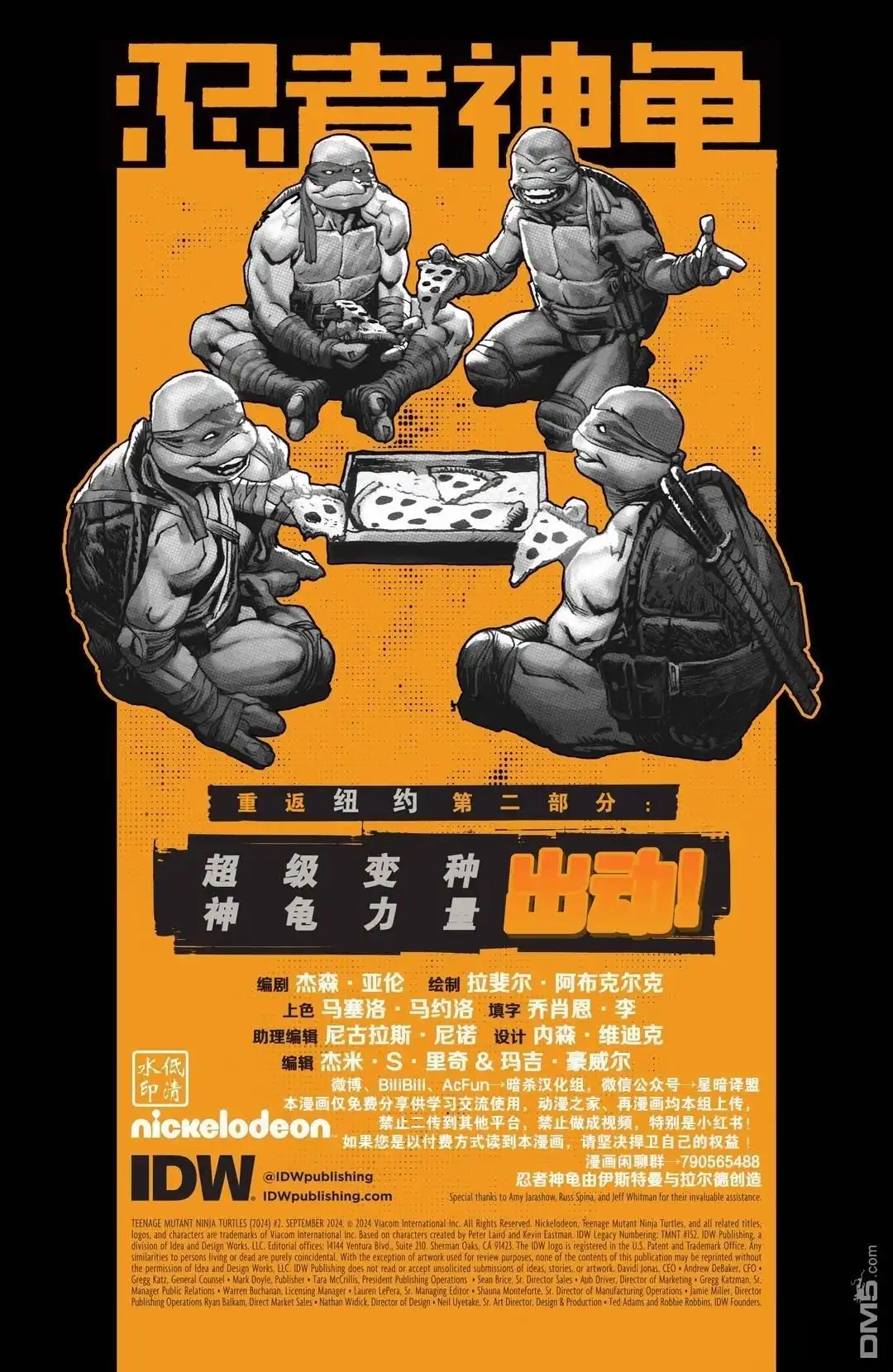 第2页