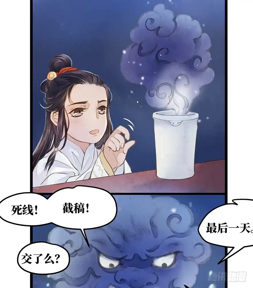 第43页