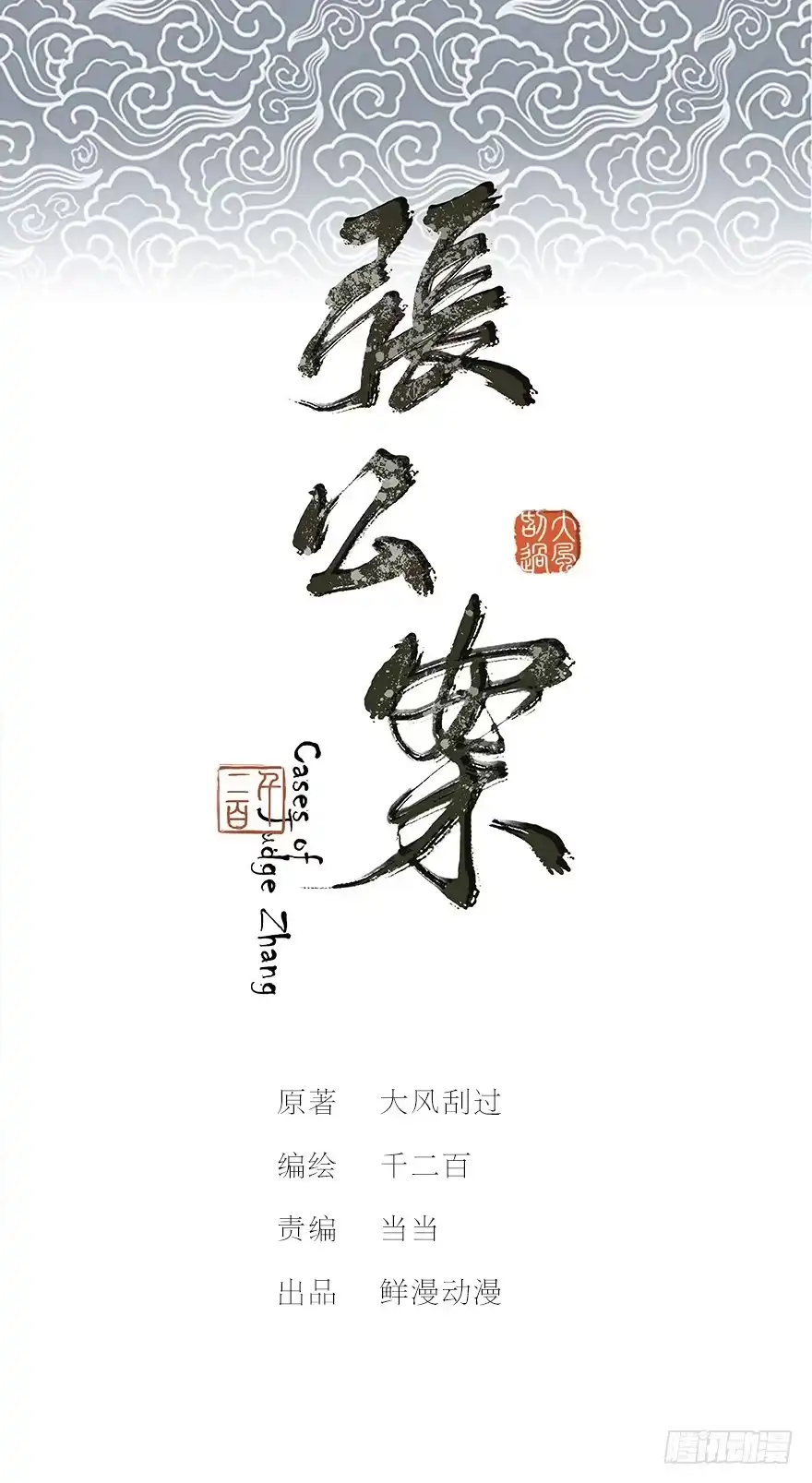 第53页