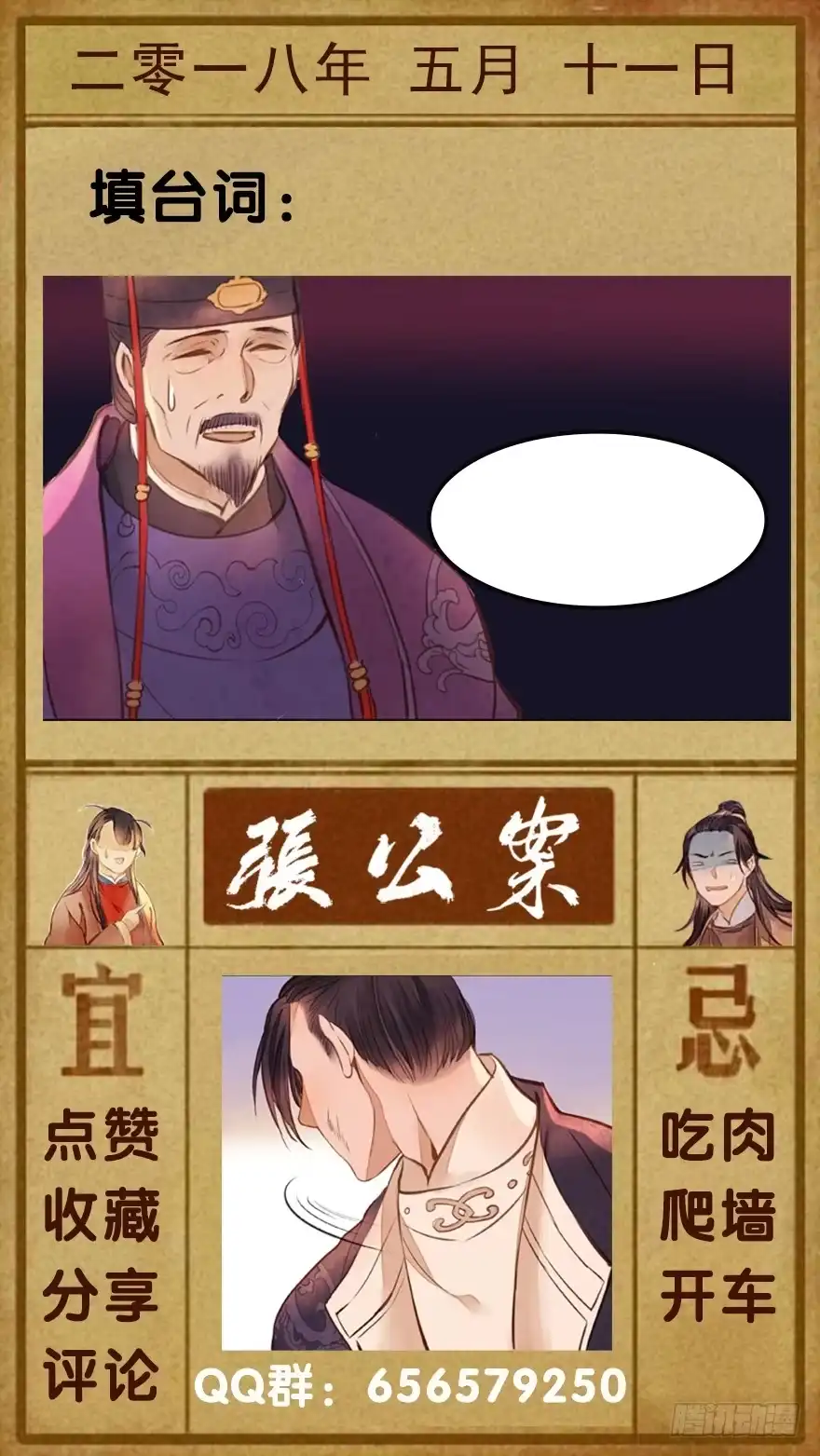 第80页