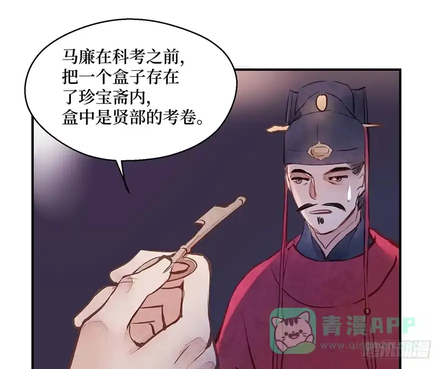 第51页