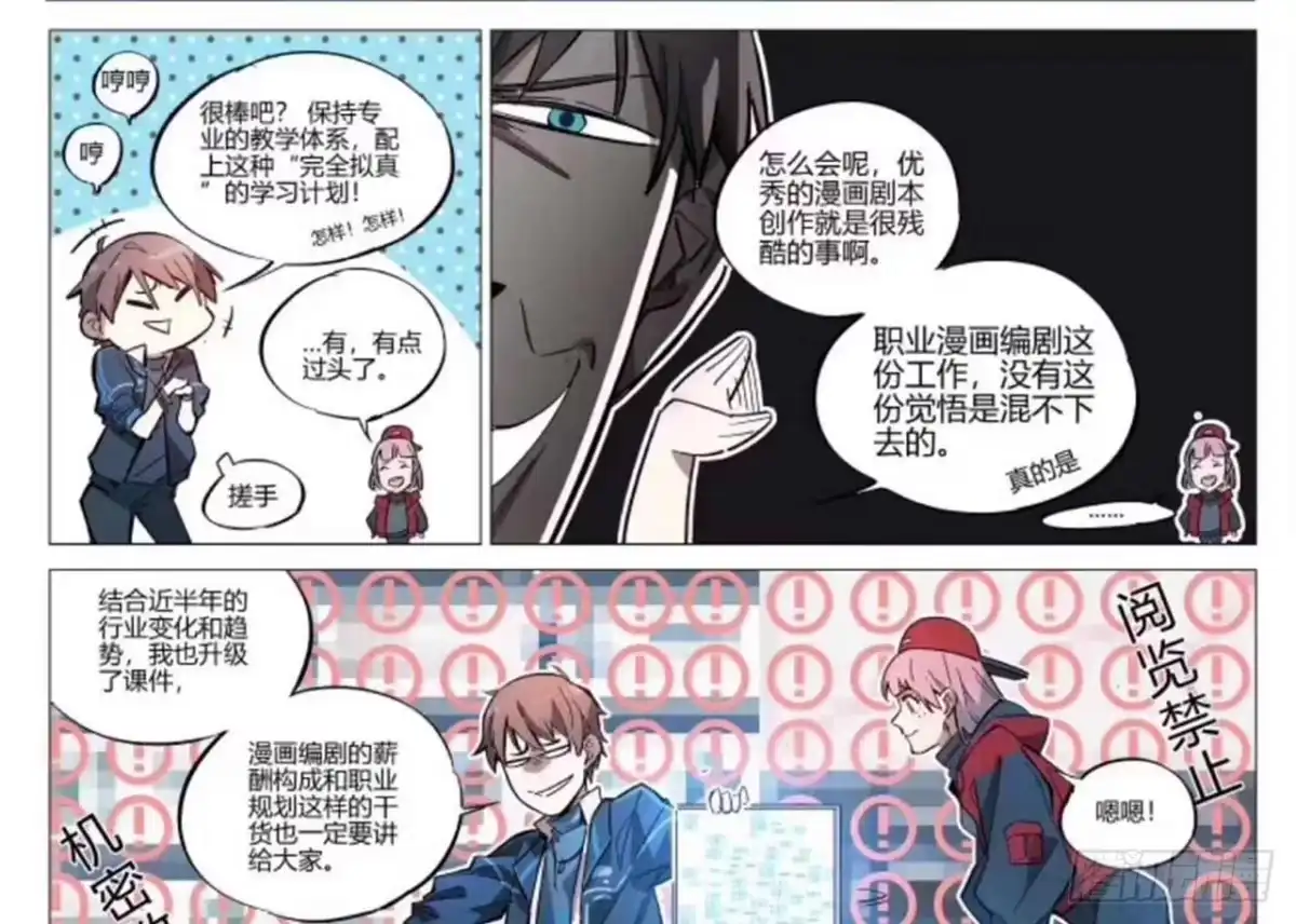 第100页