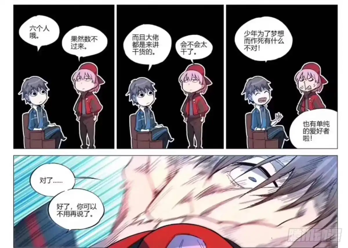 第102页