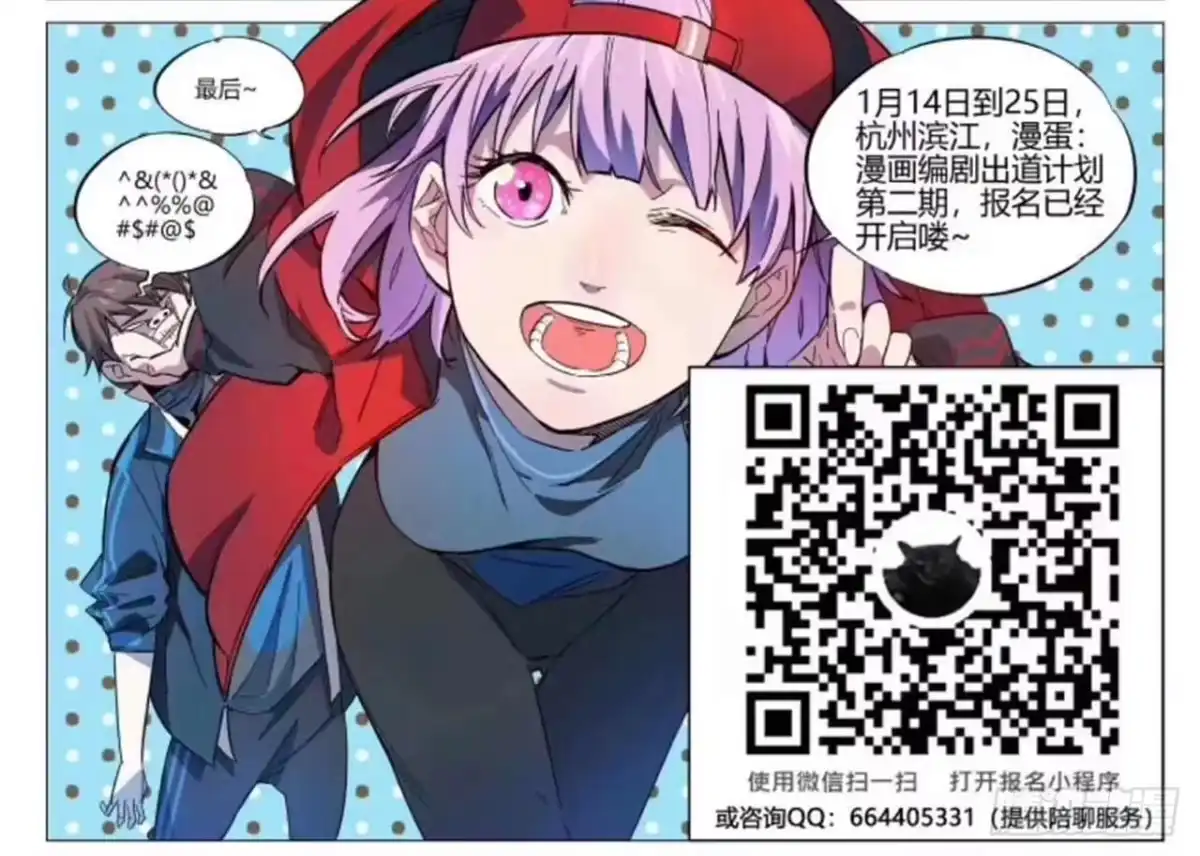 第103页