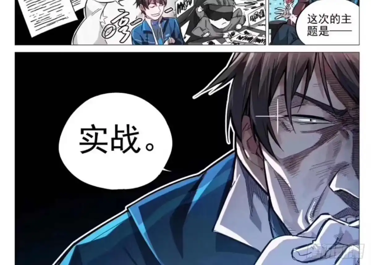 第97页
