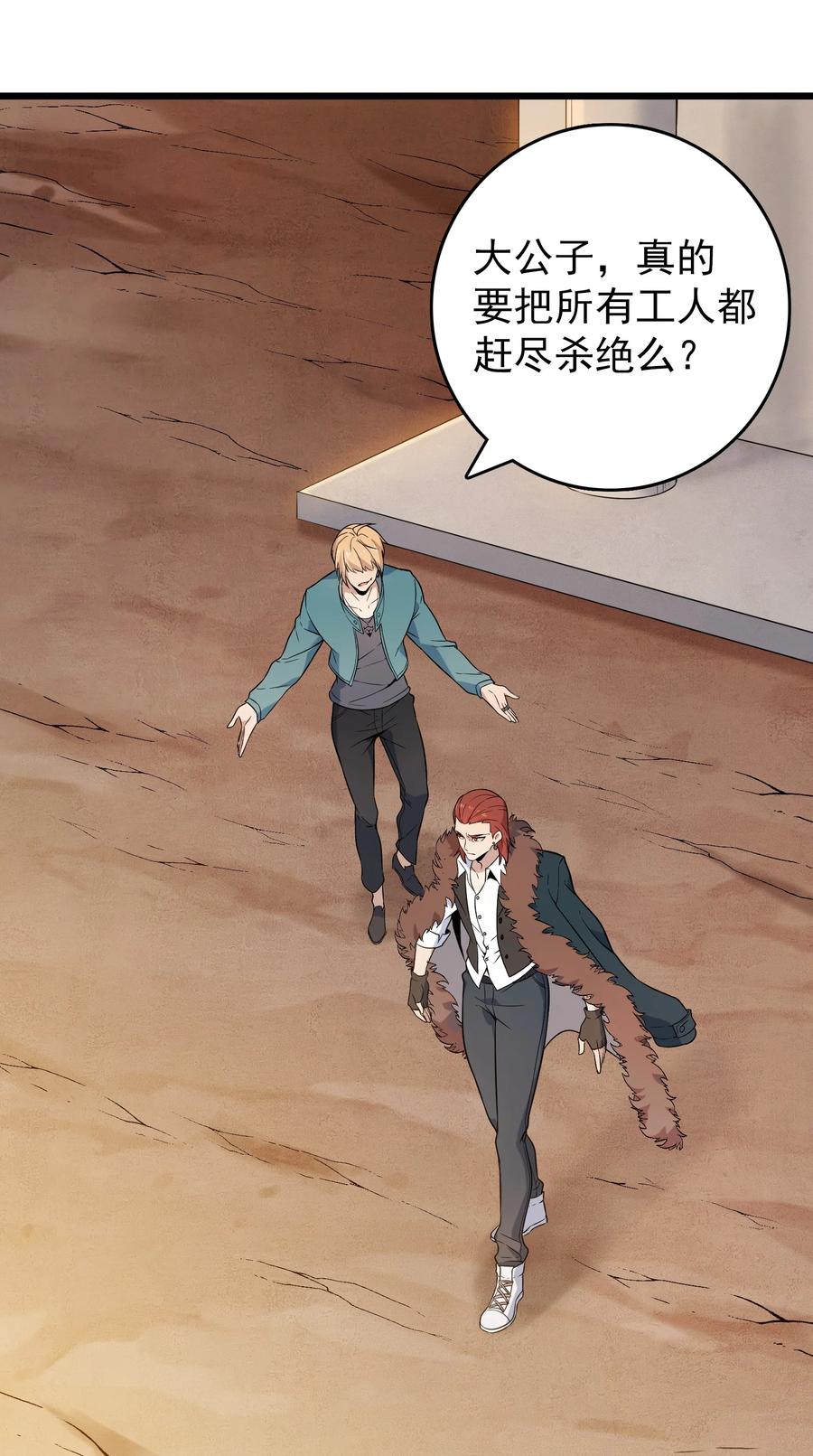 第56页