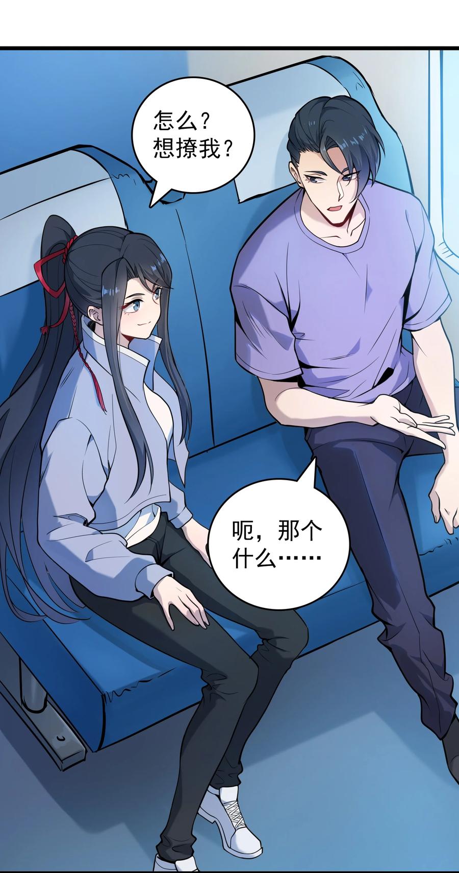第50页