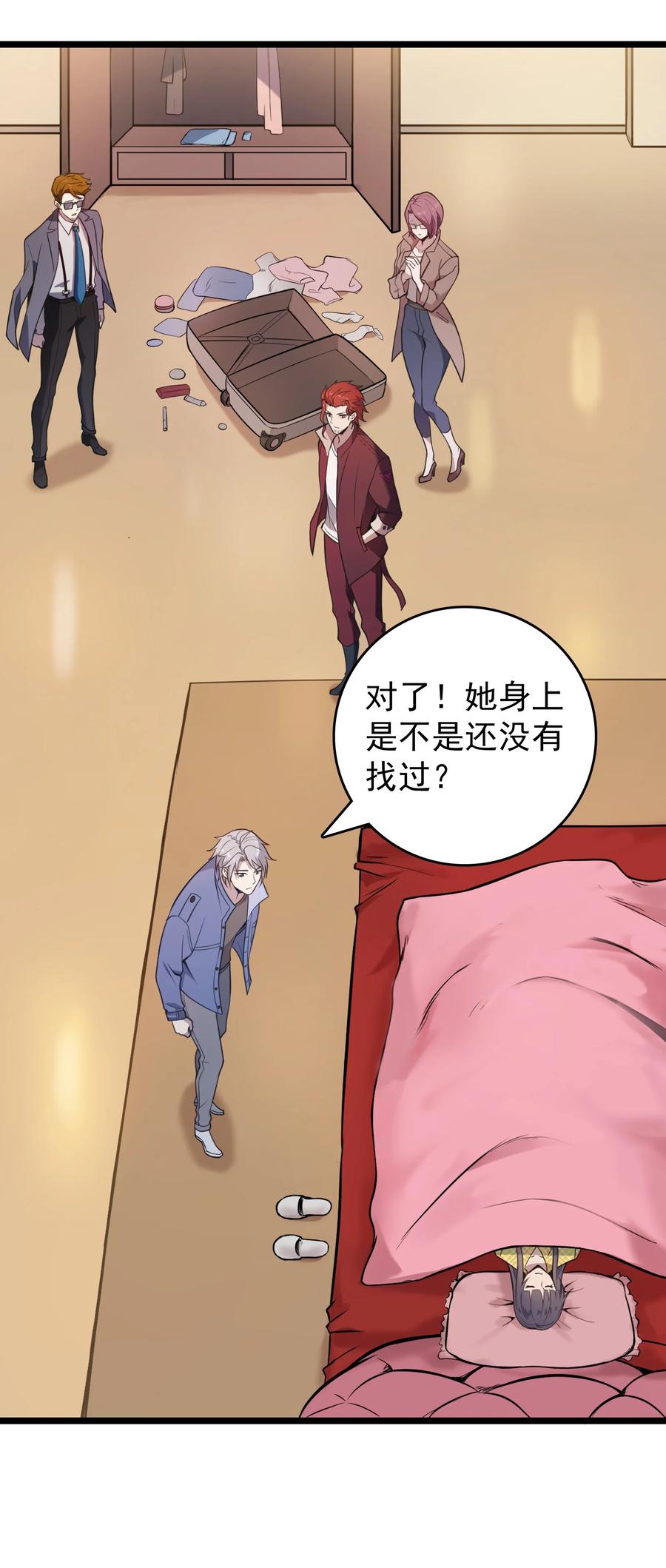 第40页