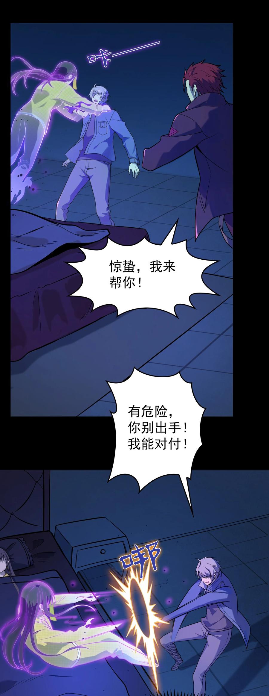 第38页